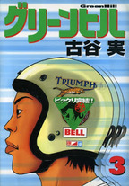 ea0f849fdb55e1658e65a78412230cf9 Raw Scan Manga zip rar Download Links 漫ç