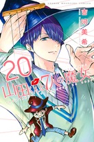 Raw Scan Manga zip rar Download Links æ¼«ç
