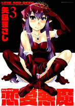 ed683d50c7db34df6b3163cb3ea0c425 Raw Scan Manga zip rar Download Links 漫ç