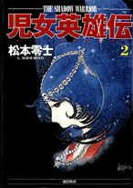 f640191b7608efdd983eae626623b63a Raw Scan Manga zip rar Download Links 漫ç