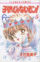 fae5ae2a41a88e93e3a40c6c1d30ec8f Raw Scan Manga zip rar Download Links 漫ç