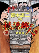 fb90a84dfa1b07074d43eaec9375d380 Raw Scan Manga zip rar Download Links 漫ç