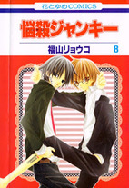 Raw Scan Manga zip rar Download Links æ¼«ç