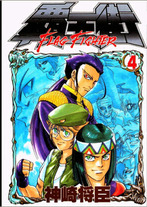 069b6853dce354198f44a19f0c479f34 Raw Scan Manga zip rar Download Links 漫ç