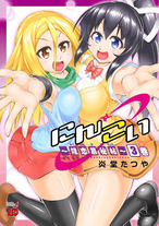 Raw Scan Manga zip rar Download Links æ¼«ç