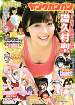 12289535a89e4d3914a84a0b63ad85b92 Raw Scan Manga zip rar Download Links 漫ç