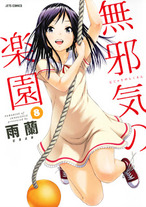 144bbf6237f856bf092aadd1850a10f7 Raw Scan Manga zip rar Download Links 漫ç