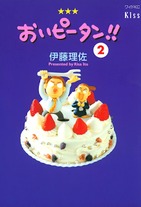 Raw Scan Manga zip rar Download Links æ¼«ç