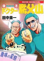 Raw Scan Manga zip rar Download Links æ¼«ç