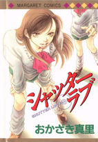 Raw Scan Manga zip rar Download Links æ¼«ç