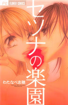 Raw Scan Manga zip rar Download Links æ¼«ç