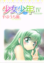 Raw Scan Manga zip rar Download Links æ¼«ç