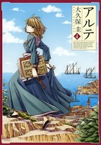 23fbba0172b203a0f0bd47d1c76aaf01 Raw Scan Manga zip rar Download Links 漫ç