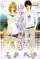 Raw Scan Manga zip rar Download Links æ¼«ç