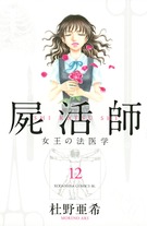 Raw Scan Manga zip rar Download Links æ¼«ç