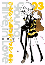 3d3aec8f580f494ddcd4a9131c153720 Raw Scan Manga zip rar Download Links 漫ç