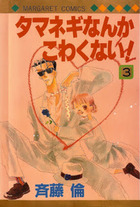 3fa6b926b13bab3810fab129cd014f6c Raw Scan Manga zip rar Download Links 漫ç