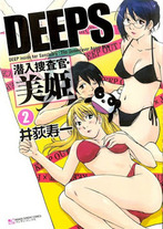 Raw Scan Manga zip rar Download Links æ¼«ç