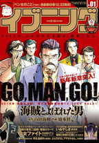 Raw Scan Manga zip rar Download Links æ¼«ç