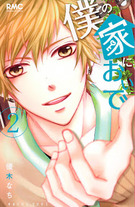 Raw Scan Manga zip rar Download Links æ¼«ç