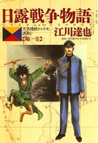 5f03e3011537f335cfe8d65804e79e2f Raw Scan Manga zip rar Download Links 漫ç