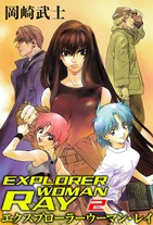 Raw Scan Manga zip rar Download Links æ¼«ç