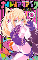 6521395e39a3feabee251f430befc585 Raw Scan Manga zip rar Download Links 漫ç