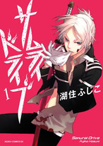 Raw Scan Manga zip rar Download Links æ¼«ç