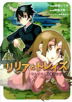 749d5bc9ad9c4f1a5f341a8160b8136b Raw Scan Manga zip rar Download Links 漫ç