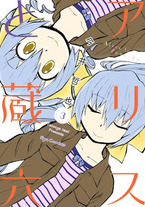 Raw Scan Manga zip rar Download Links æ¼«ç