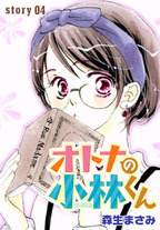 Raw Scan Manga zip rar Download Links æ¼«ç