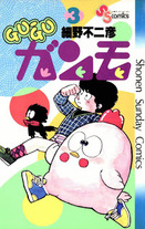 92720878c4a9dbcd4af8905d608d6150 Raw Scan Manga zip rar Download Links 漫ç