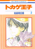 950666dfbc760e433e40db778ccc1a3d Raw Scan Manga zip rar Download Links 漫ç