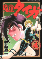 Raw Scan Manga zip rar Download Links æ¼«ç