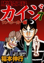Raw Scan Manga zip rar Download Links æ¼«ç
