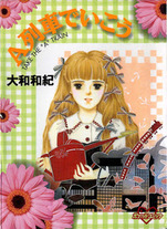 Raw Scan Manga zip rar Download Links æ¼«ç