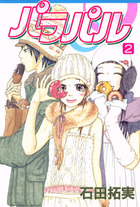 aa9e29e965d13d8a2e2d2f365c08803f Raw Scan Manga zip rar Download Links 漫ç