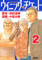 ab346b1890644bd0a9db044612bda9c1 Raw Scan Manga zip rar Download Links 漫ç