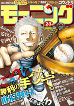 ad1acda414c2e6c7941c0103ab0166eb Raw Scan Manga zip rar Download Links 漫ç