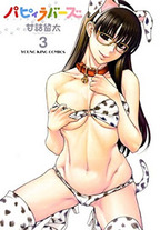 Raw Scan Manga zip rar Download Links æ¼«ç