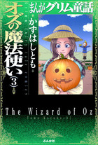 Raw Scan Manga zip rar Download Links æ¼«ç