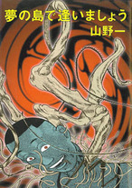 Raw Scan Manga zip rar Download Links æ¼«ç