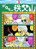 Raw Scan Manga zip rar Download Links æ¼«ç