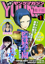 Raw Scan Manga zip rar Download Links æ¼«ç