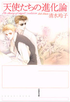 e01f75bbc899e17e26286f058ce04161 Raw Scan Manga zip rar Download Links 漫ç