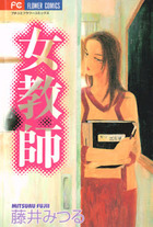 Raw Scan Manga zip rar Download Links æ¼«ç