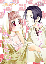 Raw Scan Manga zip rar Download Links æ¼«ç