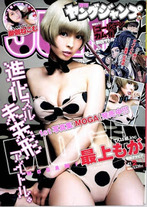 Raw Scan Manga zip rar Download Links æ¼«ç