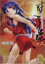 Raw Scan Manga zip rar Download Links æ¼«ç