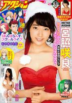 f43d6e094acf63aeaafd25fb9b1b9bff Raw Scan Manga zip rar Download Links 漫ç